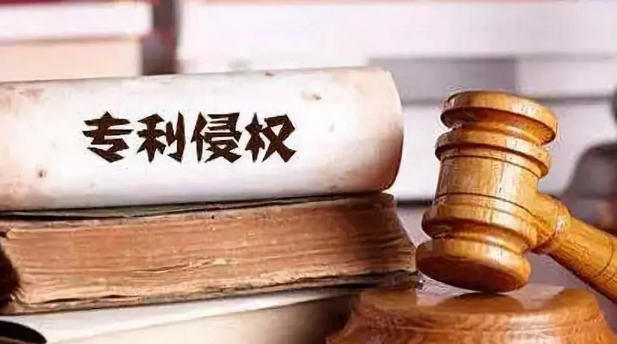 什么叫专利侵权行为？解析专利侵权行为的主要类型
