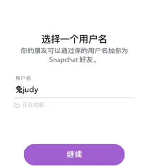 snapchat注册不了怎么办？（分享有效的解决方法）