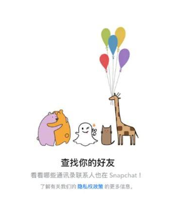 snapchat注册不了怎么办？（分享有效的解决方法）