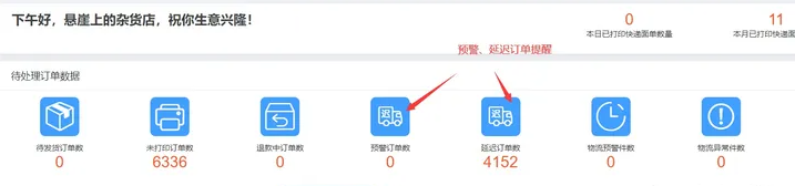 拼多多预售商品是什么意思？拼多多预售商品的好处
