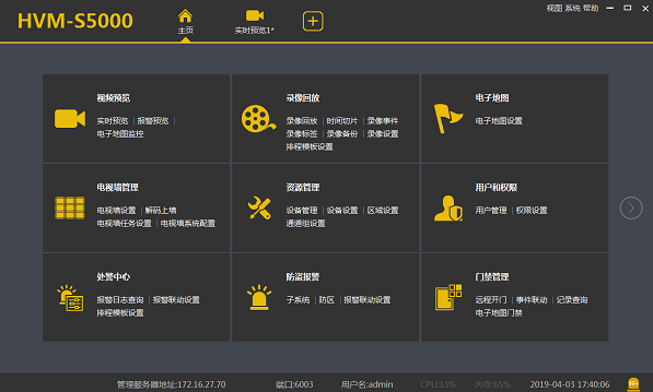 erp软件排名（国内排名前十的erp软件排行榜）