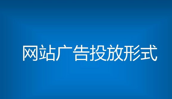 投放搜狐广告怎么收费？平台计费规则是什么