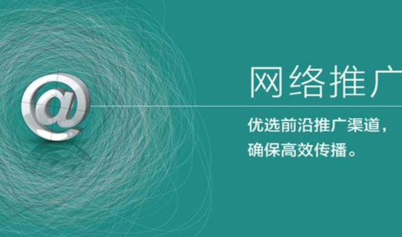 平台网站推广怎么做？网站推广的超详细方法大全