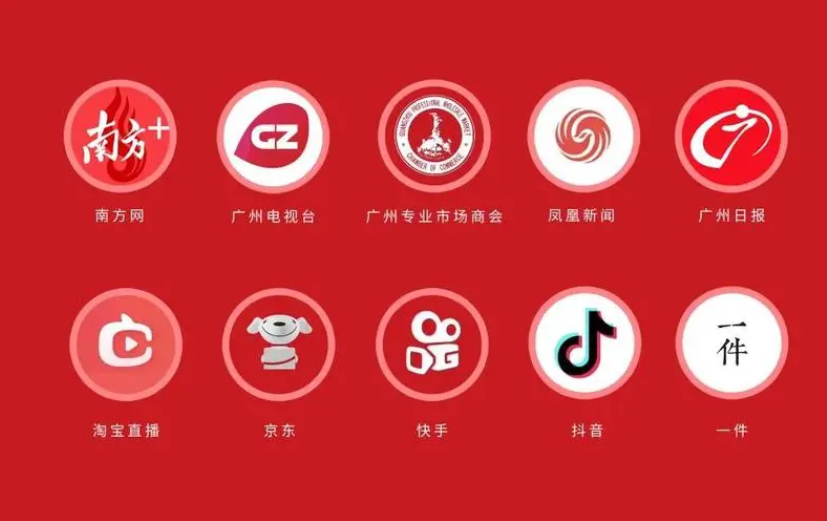 哪些电商平台可以直播带货？直播带货平台都有哪些呢？