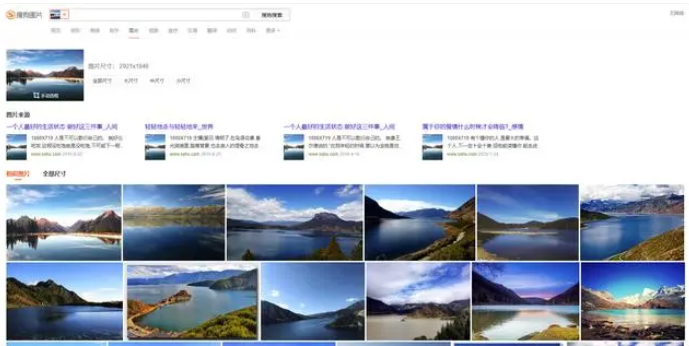 图片检索工具有哪些？分享3个好用的以图搜图工具