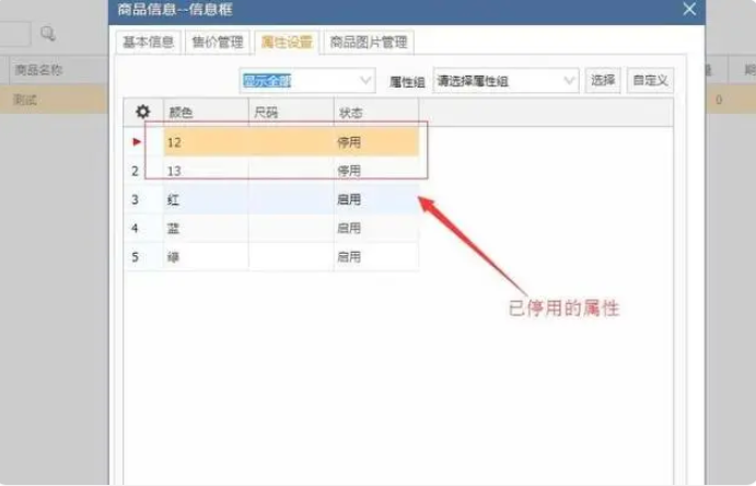 商品sku是什么意思？解析sku的用途