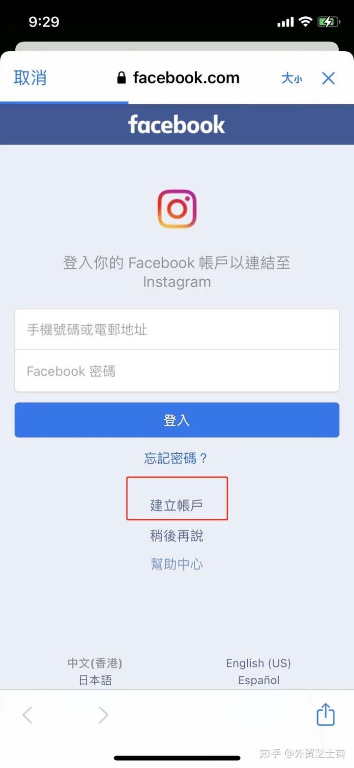 Instagram怎样注册？新号需要注意什么？