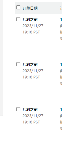 网一订单完胜黑五？亚马逊又一重磅调整！