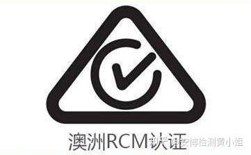 rcm是什么意思？rcm认证详细介绍