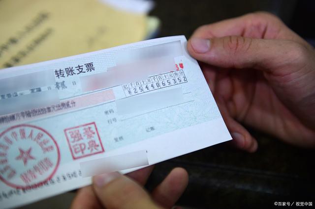 银行托收是什么意思？安全可靠的代收款项方式解析