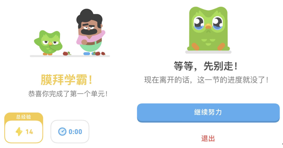 卷起来了，网易和谷歌都想抢Duolingo的生意