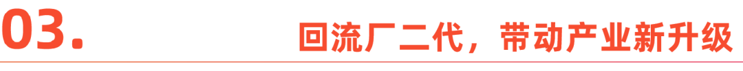 美丽的生意：假睫毛出海，年产值百亿