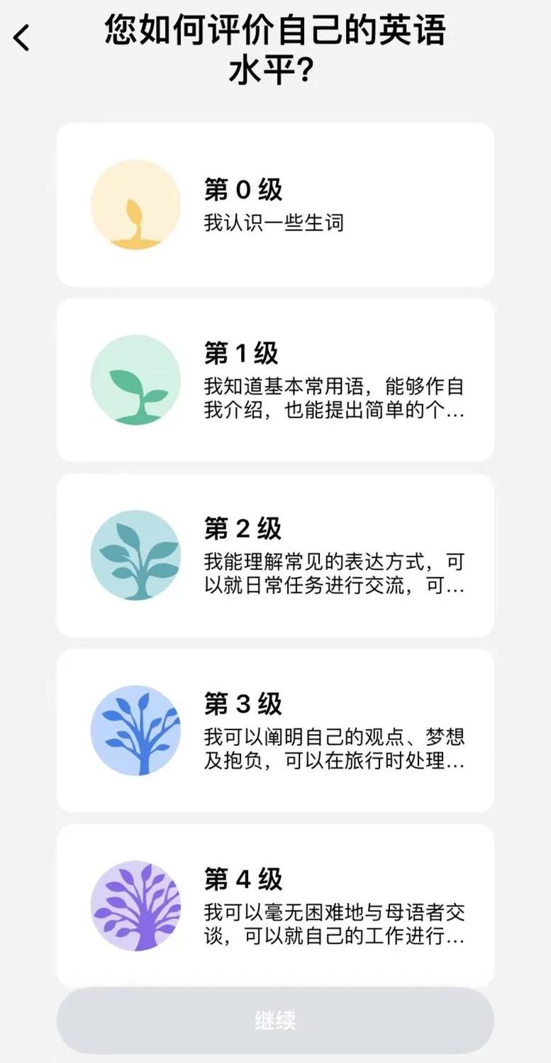 卷起来了，网易和谷歌都想抢Duolingo的生意