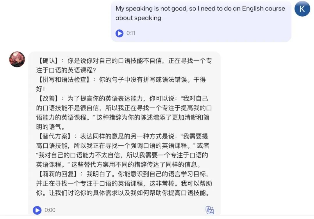 卷起来了，网易和谷歌都想抢Duolingo的生意