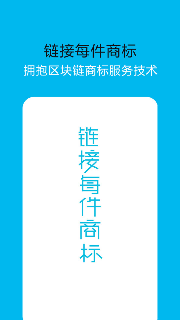 查看商标是否被注册的软件有哪些？几款商标查询软件推荐