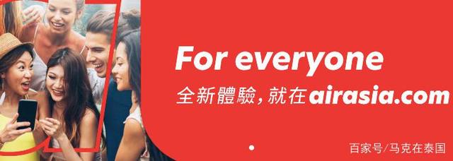 泰国航空公司有哪些? 盘点泰国各大航空公司的体验