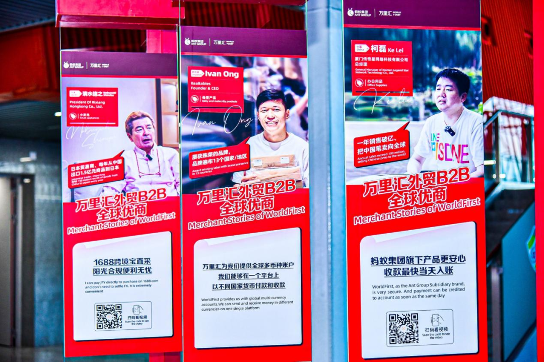 跨境支付“修路记”
