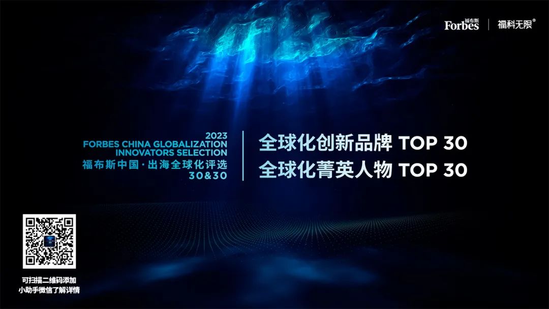 七五周报 | 蚂蚁集团在新加坡金融科技节展出“4T”实践；冬海集团第三季度净亏损1.44亿美元；Grab总裁将于明年4月离职；