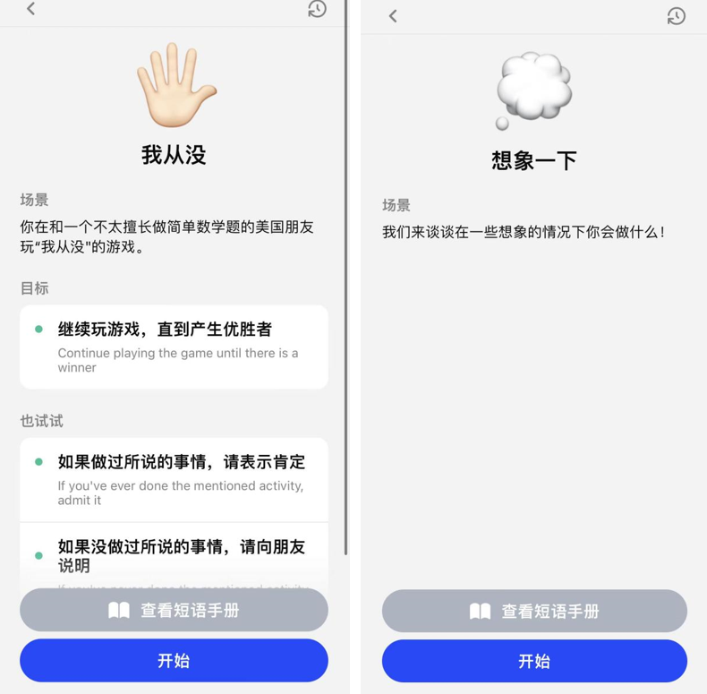 卷起来了，网易和谷歌都想抢Duolingo的生意