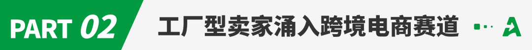 订单骤减、亏损严重！30年老牌工厂接连倒闭
