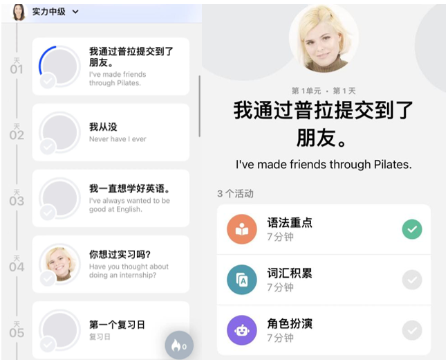 卷起来了，网易和谷歌都想抢Duolingo的生意