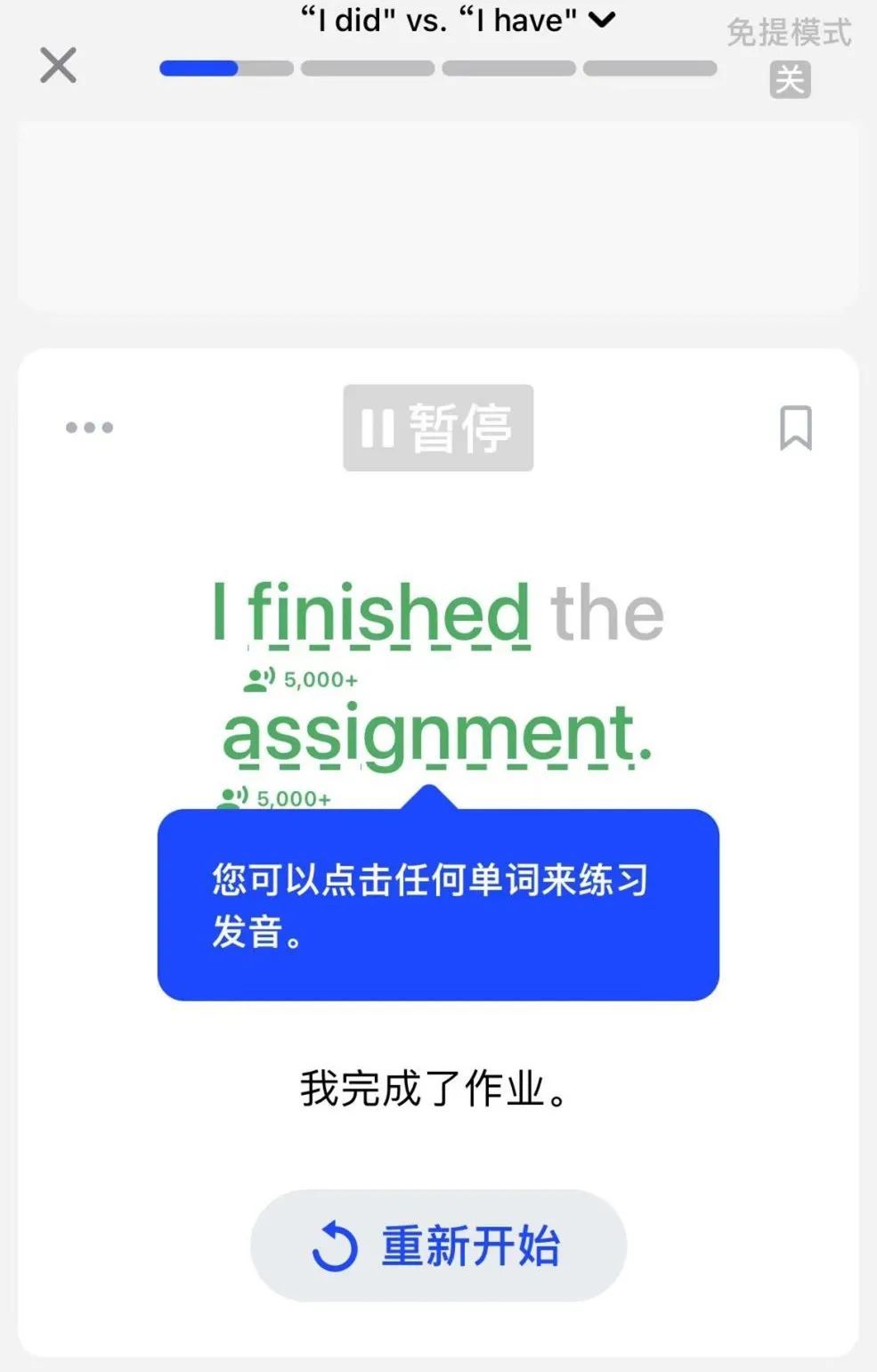 卷起来了，网易和谷歌都想抢Duolingo的生意