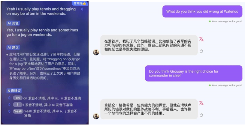 卷起来了，网易和谷歌都想抢Duolingo的生意