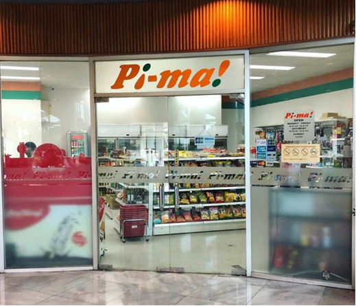 对话PIMA | 中国人在印尼开便利店，如何赚钱？
