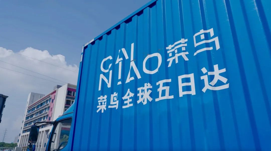 跨境电商将迎来三年红利期？