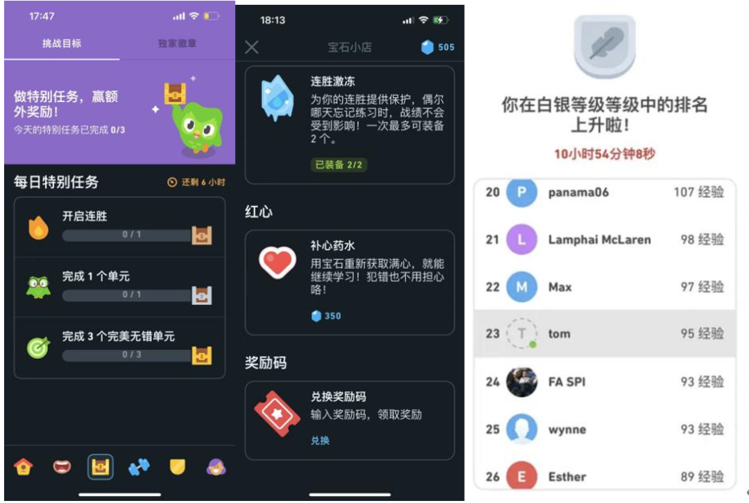卷起来了，网易和谷歌都想抢Duolingo的生意
