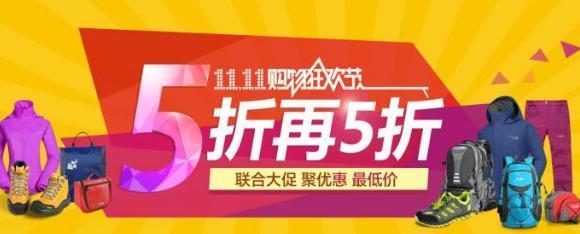 折扣促销策略有哪些？5种打折促销的技巧分享