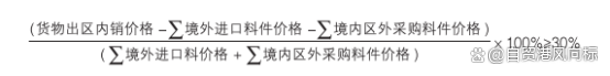 海南自由贸易港税收优惠政策有哪些？一文读懂海南自贸港税收优惠政策！