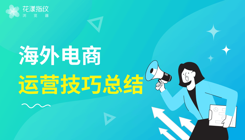 拼趣网怎么用？Pinterest是什么软件？