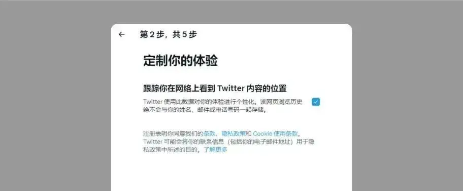 推特是干什么的网站？2023超详细的Twitter推特使用手册