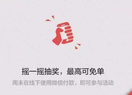 折扣促销策略有哪些？5种打折促销的技巧分享