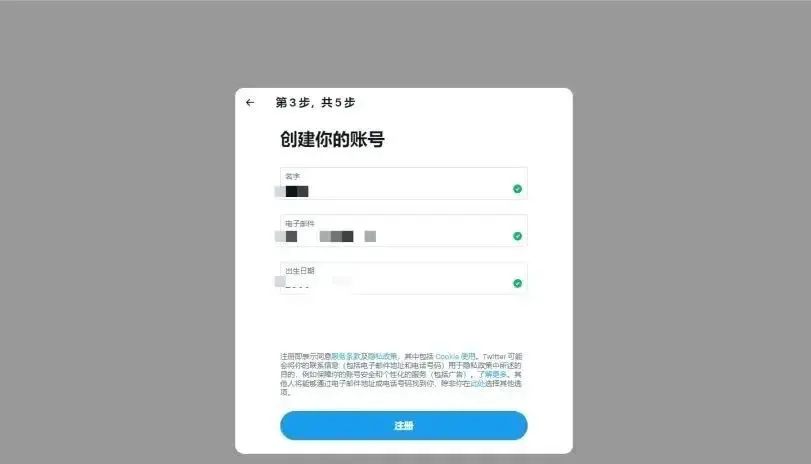 推特是干什么的网站？2023超详细的Twitter推特使用手册