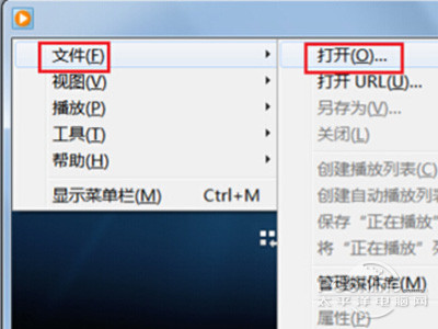 按ALT按弹出菜单列表