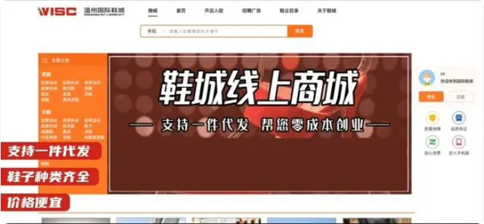 做生意的网站有哪些？分享10个生意人必备的进货网站
