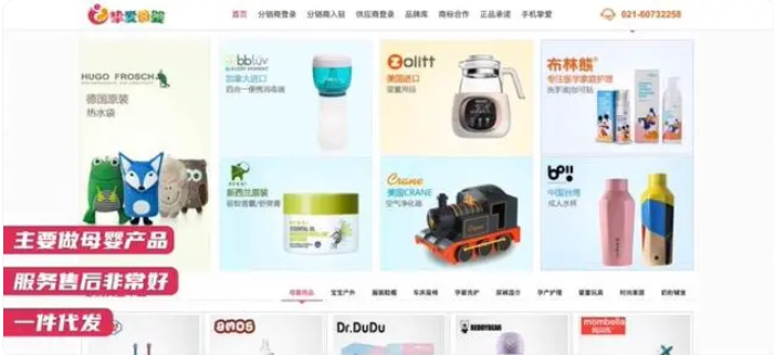 做生意的网站有哪些？分享10个生意人必备的进货网站