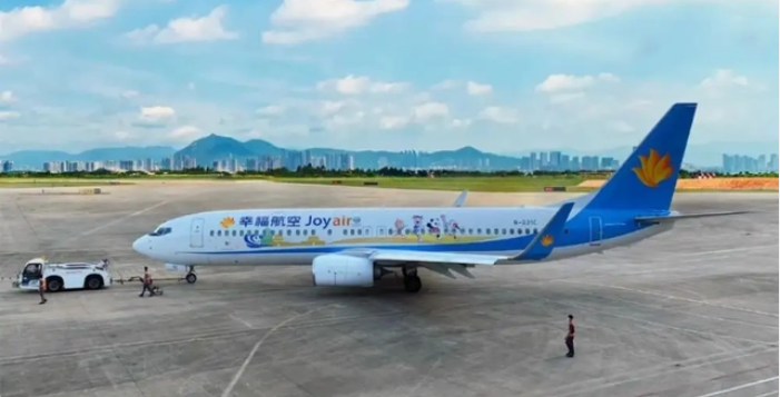 幸福航空是哪个航空公司的？幸福航空简介概况