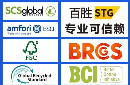 什么是SCS认证？SCS认证的意义和优势