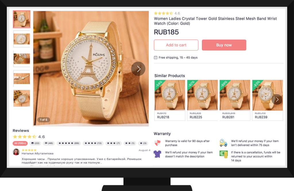 Joom产品价格怎么计算？附商品搜索排序规则