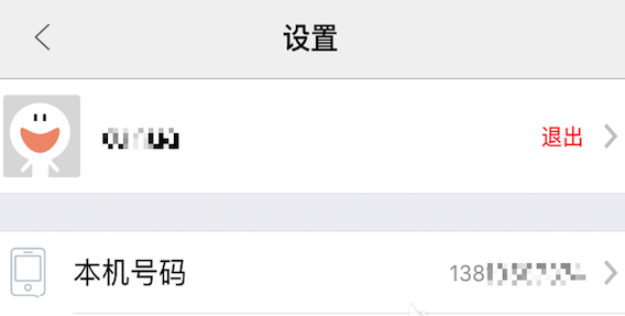 发短信的软件有哪些？盘点好用的发短信软件