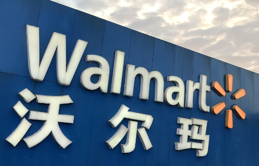 如何在平台上售卖沃尔玛店铺？具体要求！