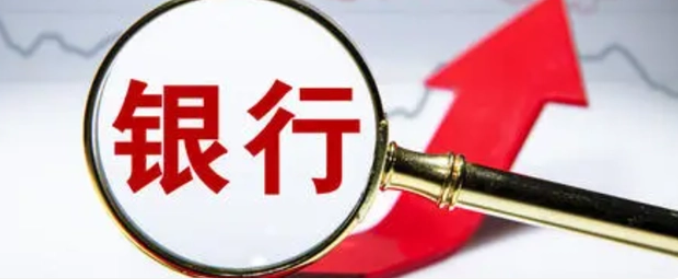 开户名称是什么意思？开户名称和开户银行有什么区别？