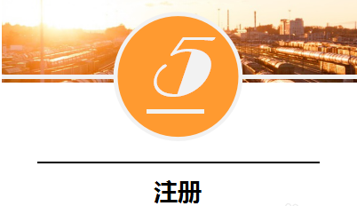 商标注册等待实质审查什么意思？分享申请商标资料的准备