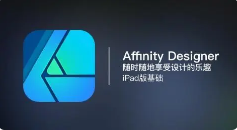 logo设计软件有哪些？四款logo设计软件推荐