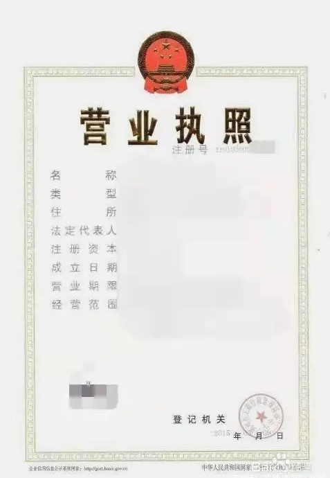 条形码怎么申请？条形码申请流程及报价