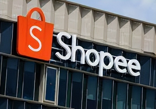 shopee佣金费率是固定的吗？附佣金收取标准