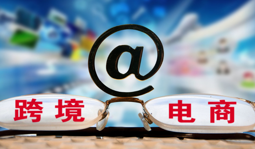 法国Cdiscount禁售规则和处罚是什么？详解禁售规则的具体内容